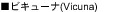 �r�L���[�i