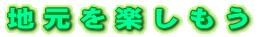 �n�����y������