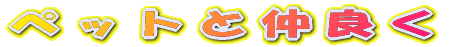 �����̘b 
