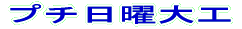 �V�Ɠd���