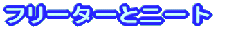 Z܂̖hƑ΍