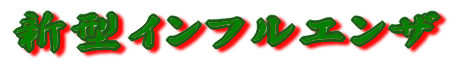 �V�^�C���t���G���U