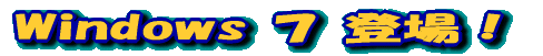 ���^�{���b�N�E�V���h���[��