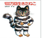 mqw100񐶂˂xukЂ̑nG{