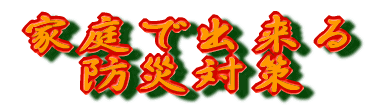 �V�^�C���t���G���U
