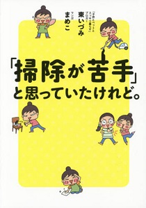 �����Â݁w�u�|�������v�Ǝv���Ă�������ǁB�xKADOKAWA