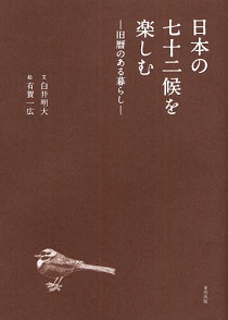���䖾��E��+�L���L�E�G�w���{�̎��\�����y���ށ@����̂����炵�x���M�o��